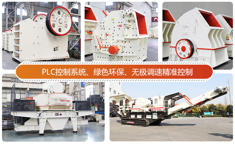 大型篩分破碎一體化移動站多機組合、優(yōu)勢良多